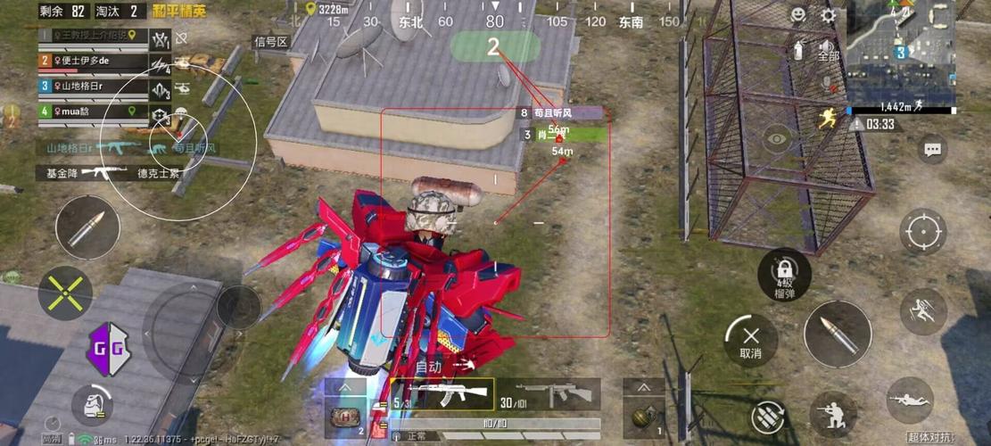 和平精英Angel天使外挂